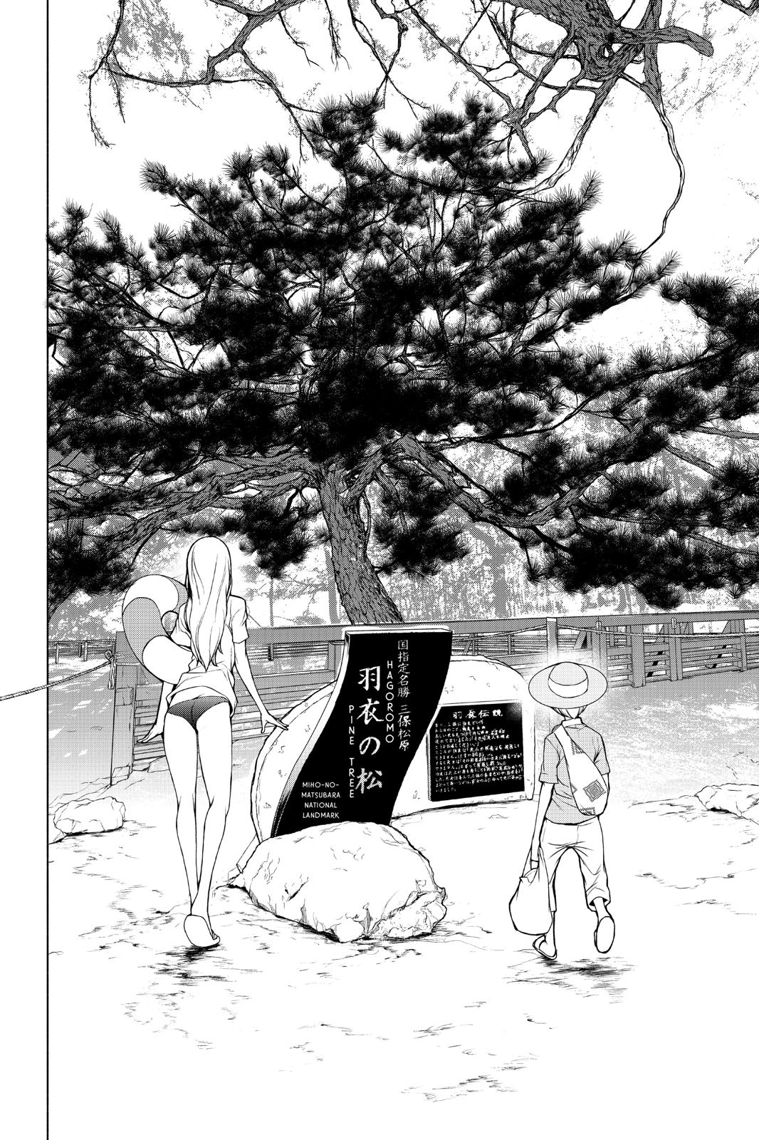 Yozakura Quartet Chapter 149 page 8 - Chapter 149