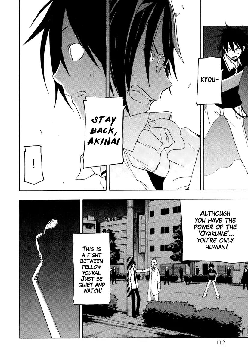 Yozakura Quartet Chapter 15 page 12 - Chapter 15: Thorny Path 5