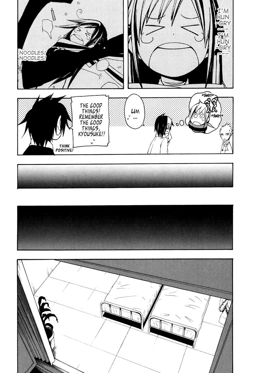Yozakura Quartet Chapter 15 page 16 - Chapter 15: Thorny Path 5