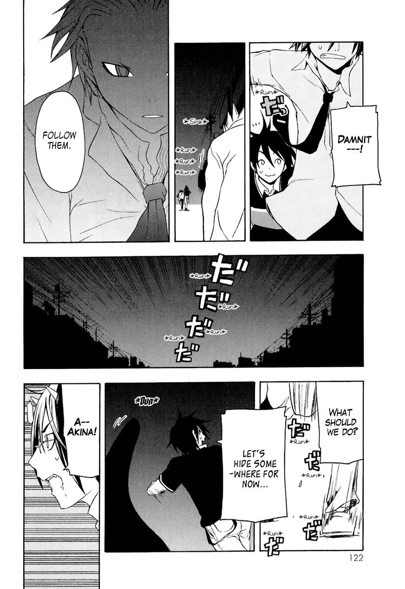 Yozakura Quartet Chapter 15 page 22 - Chapter 15: Thorny Path 5