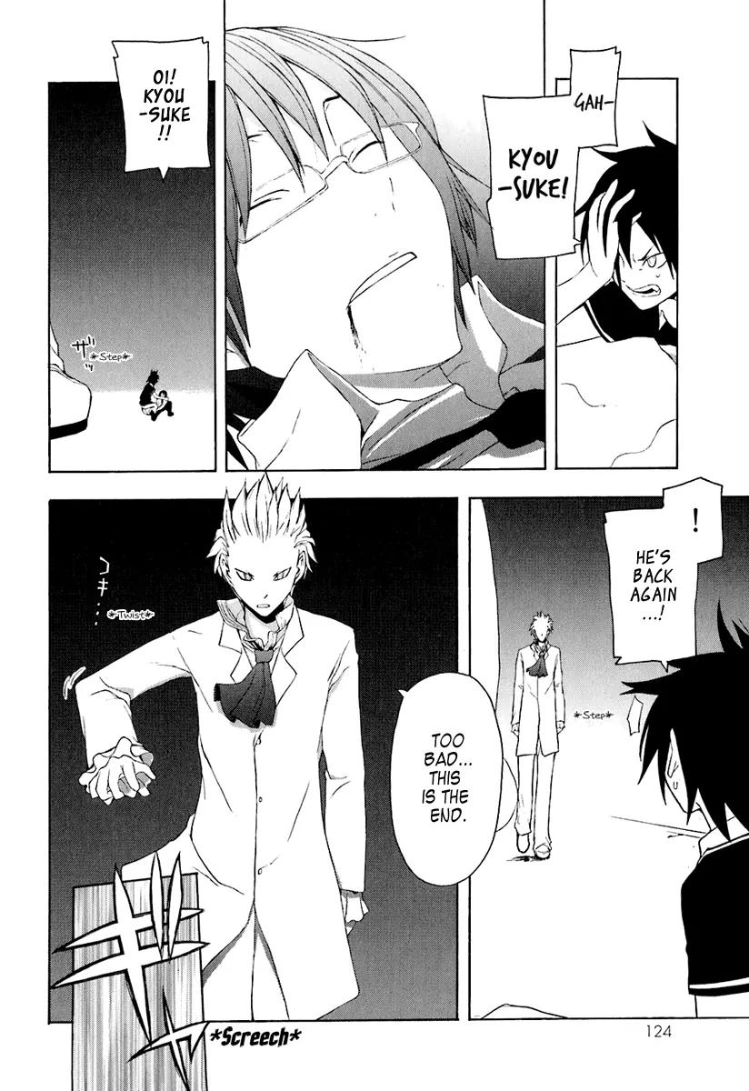 Yozakura Quartet Chapter 15 page 24 - Chapter 15: Thorny Path 5