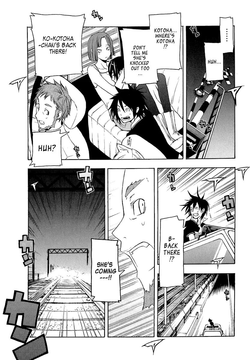 Yozakura Quartet Chapter 15 page 27 - Chapter 15: Thorny Path 5