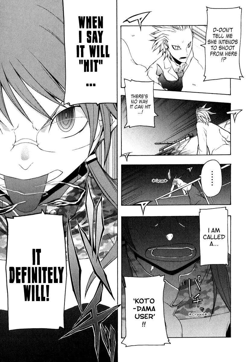 Yozakura Quartet Chapter 15 page 30 - Chapter 15: Thorny Path 5