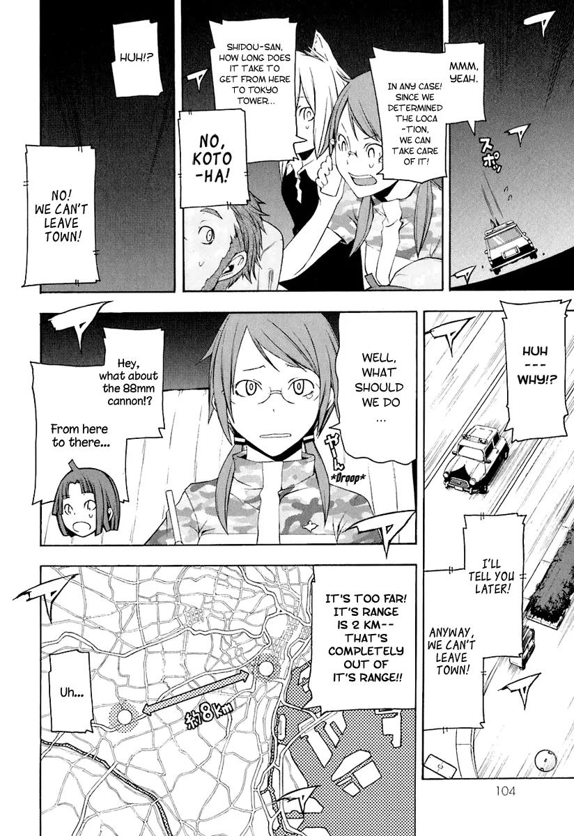 Yozakura Quartet Chapter 15 page 4 - Chapter 15: Thorny Path 5