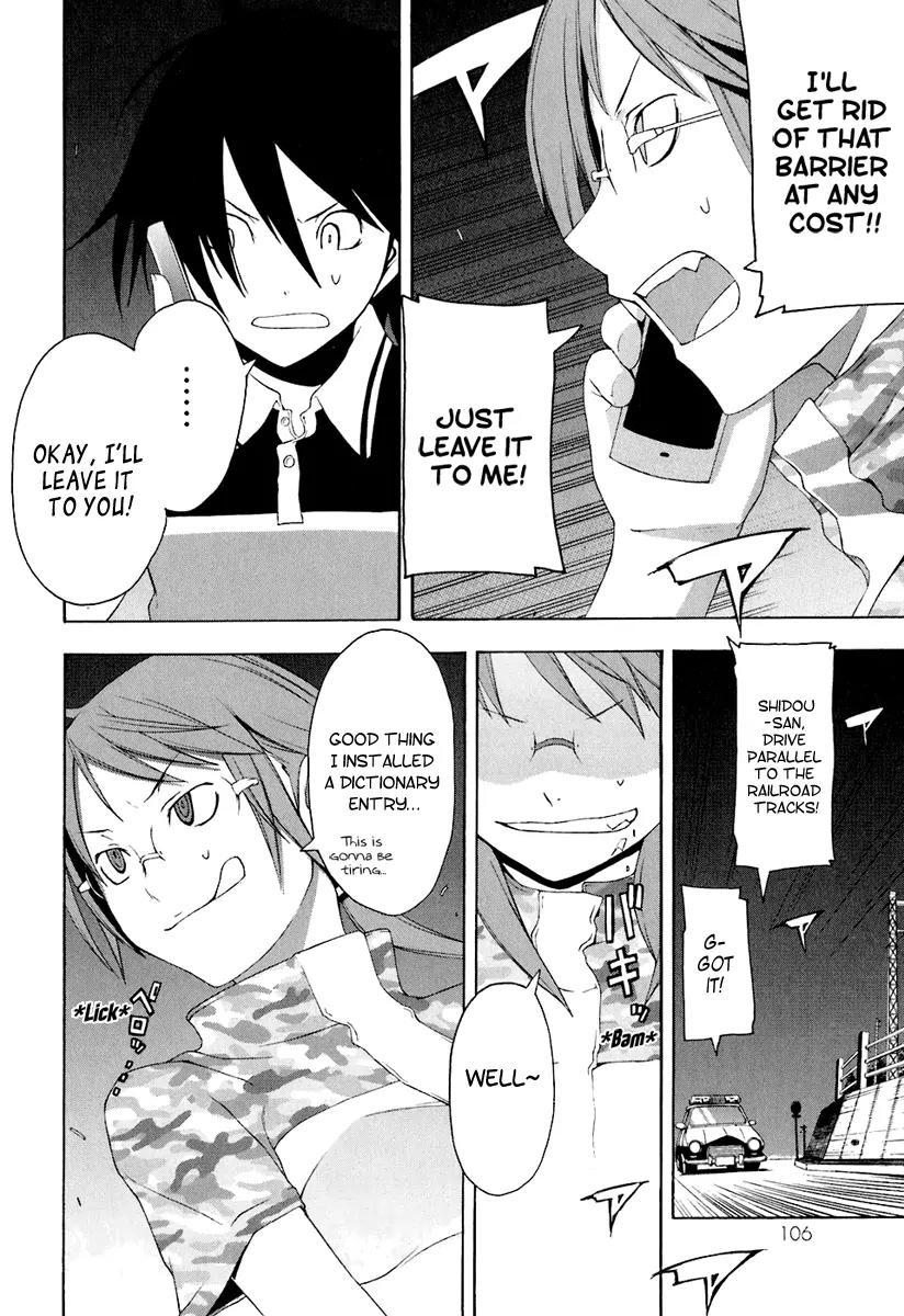 Yozakura Quartet Chapter 15 page 6 - Chapter 15: Thorny Path 5