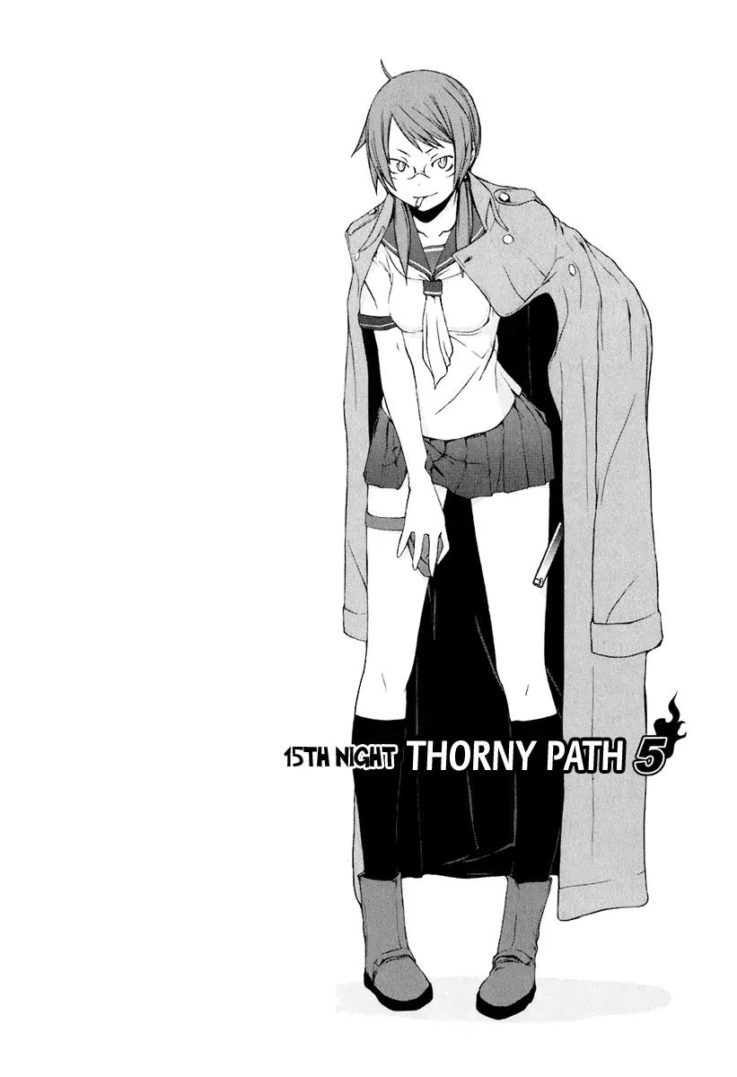 Yozakura Quartet Chapter 15 page 7 - Chapter 15: Thorny Path 5
