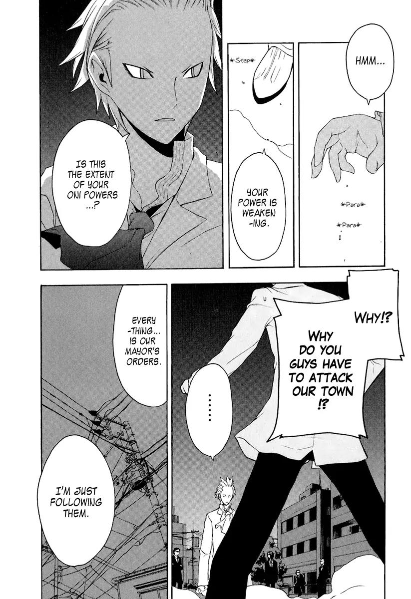 Yozakura Quartet Chapter 15 page 9 - Chapter 15: Thorny Path 5