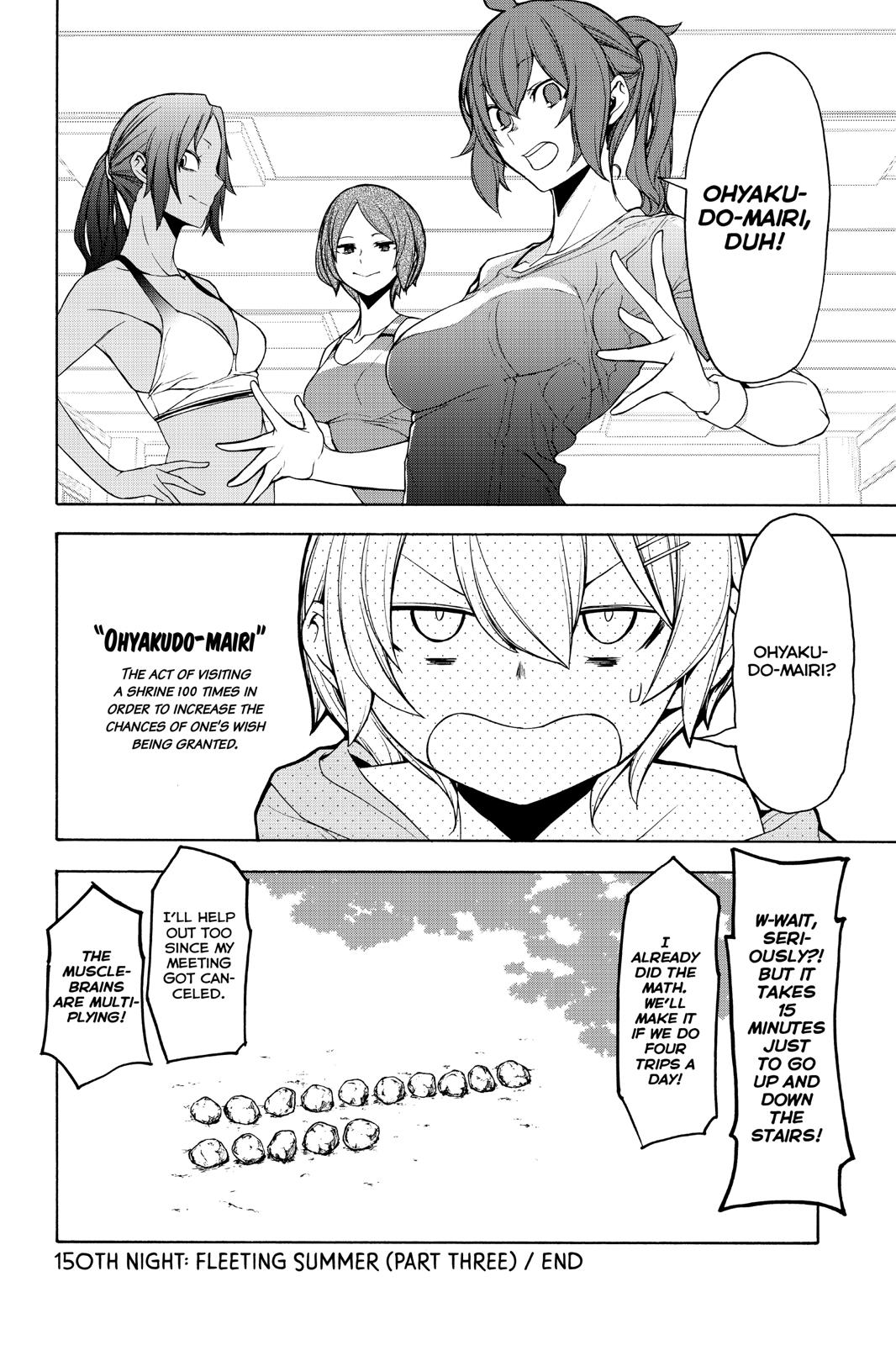 Yozakura Quartet Chapter 150 page 24 - Chapter 150