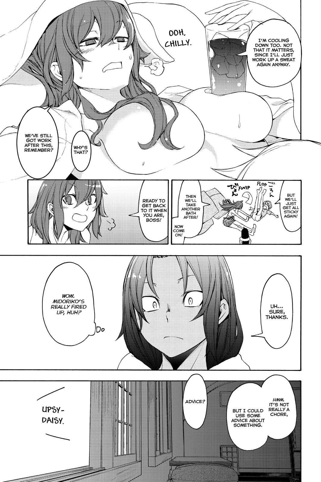 Yozakura Quartet Chapter 150 page 7 - Chapter 150