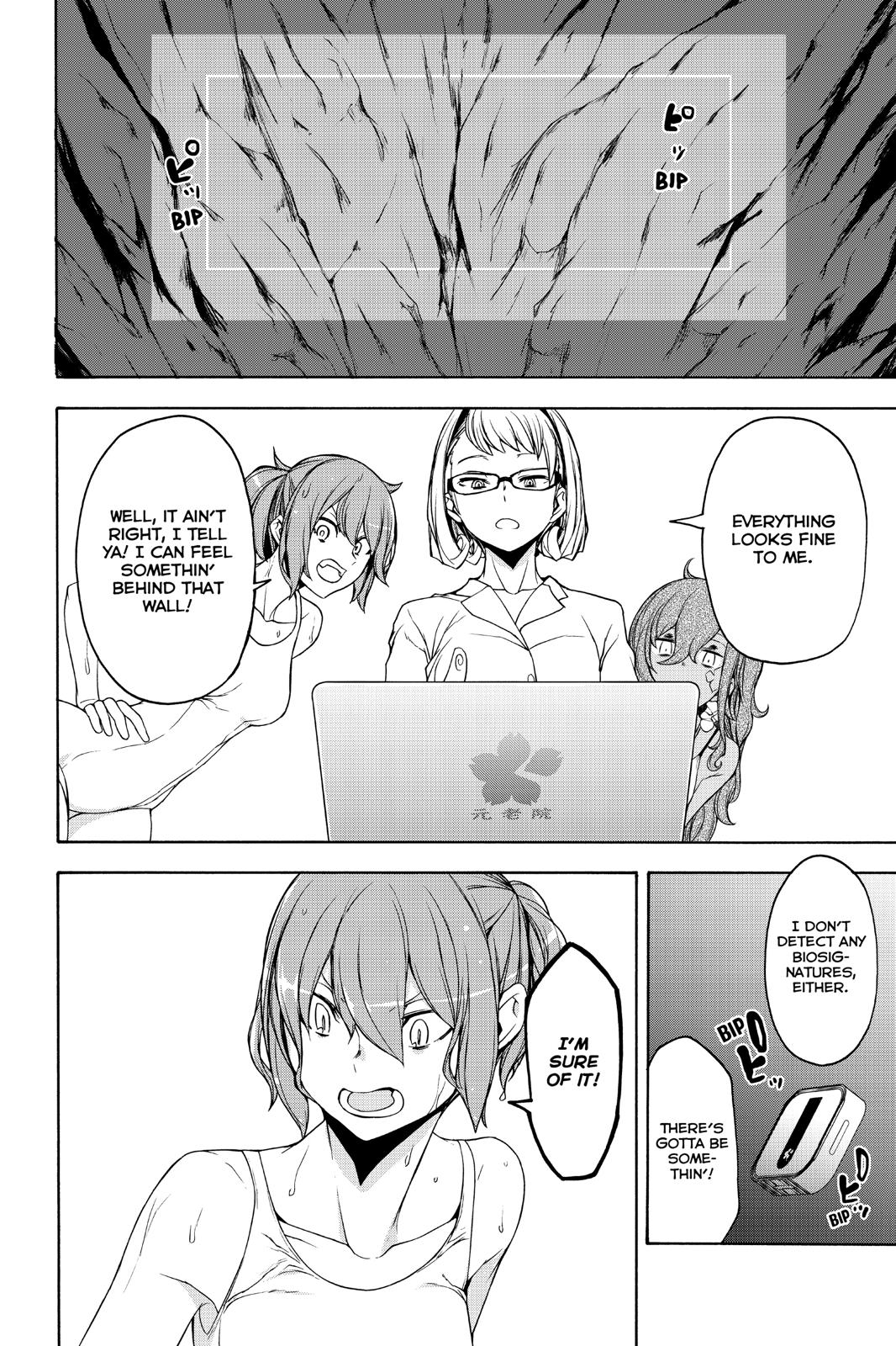 Yozakura Quartet Chapter 151 page 28 - Chapter 151