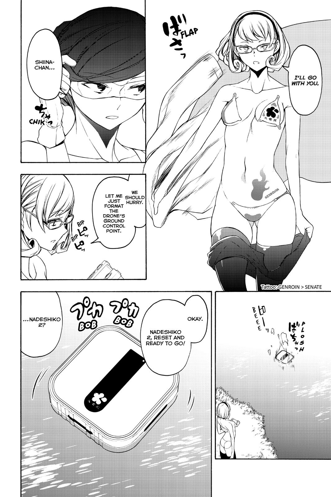 Yozakura Quartet Chapter 151 page 30 - Chapter 151