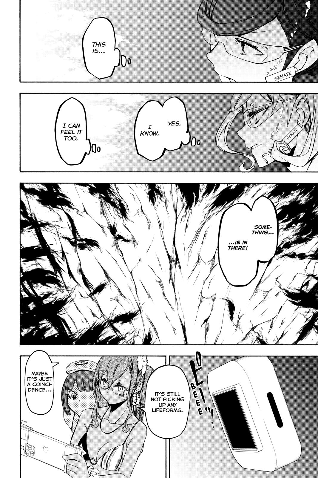 Yozakura Quartet Chapter 151 page 32 - Chapter 151