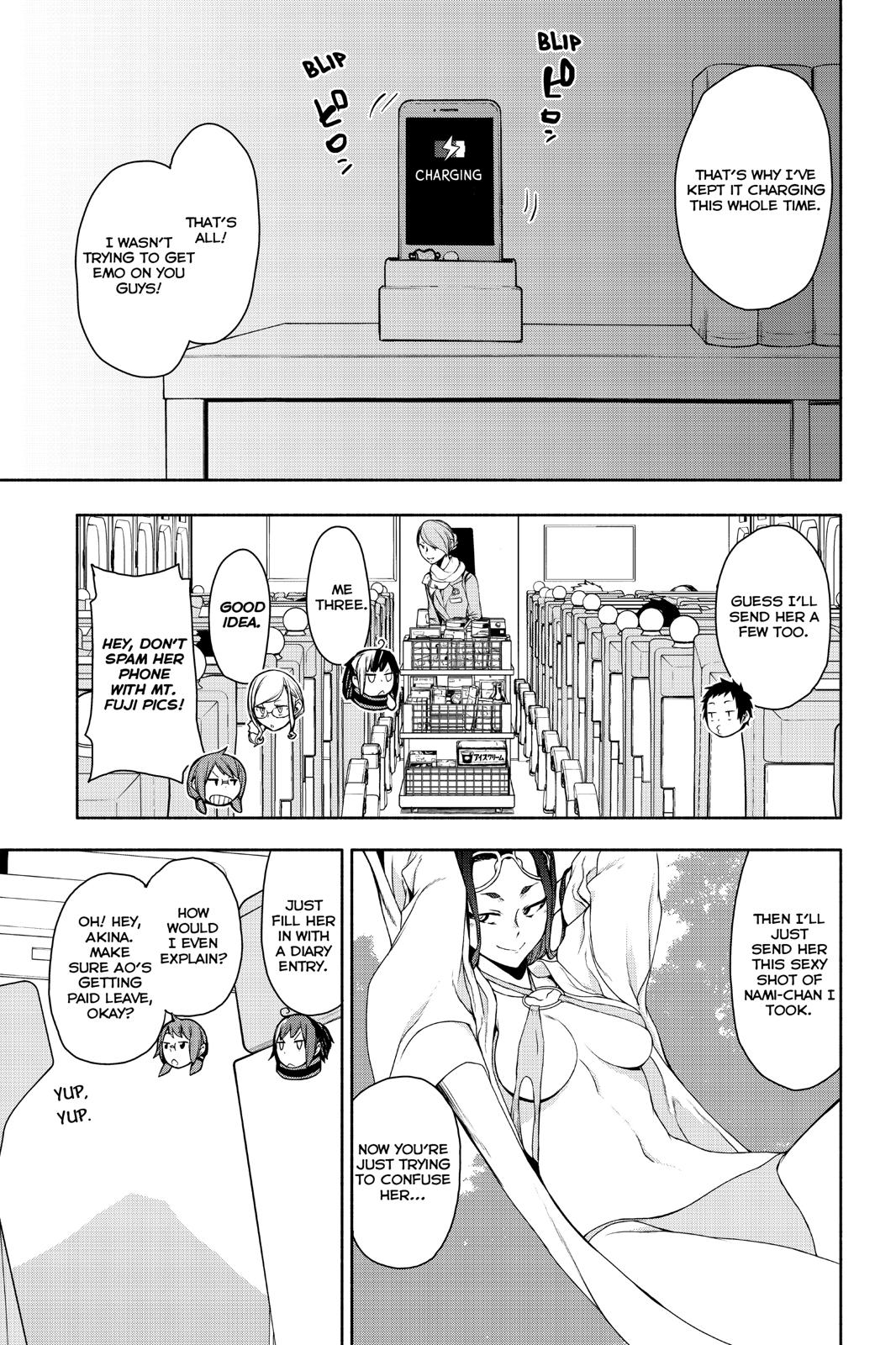 Yozakura Quartet Chapter 151 page 5 - Chapter 151