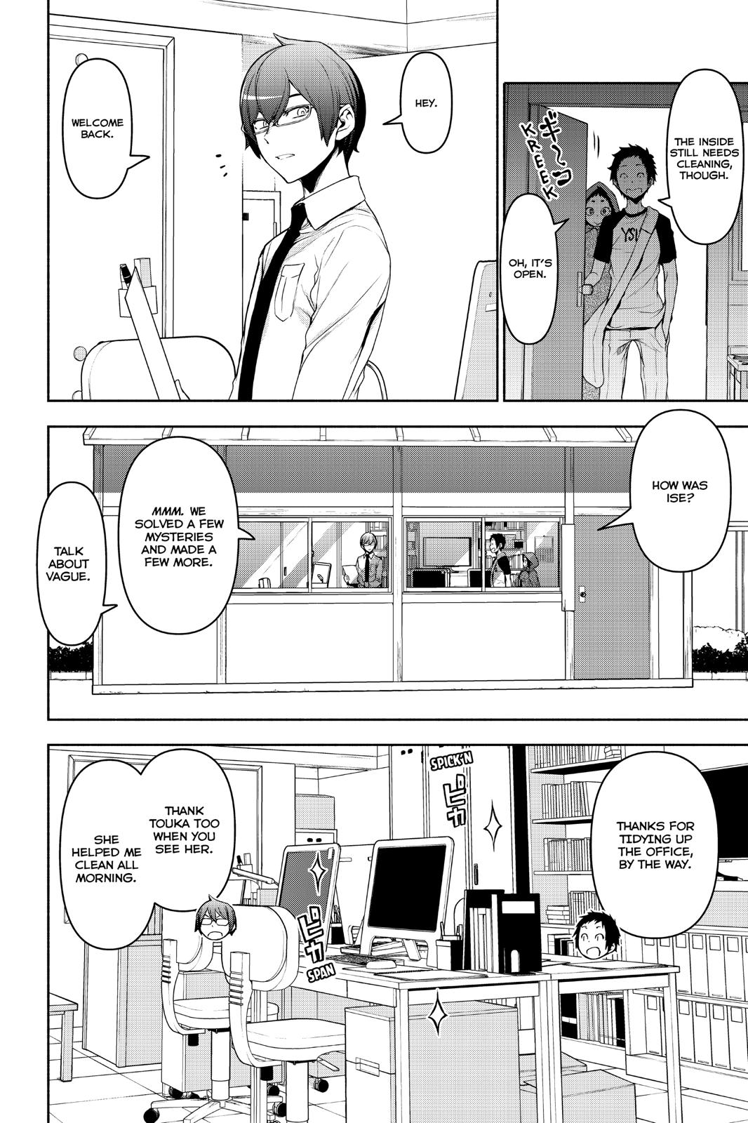 Yozakura Quartet Chapter 152 page 12 - Chapter 152
