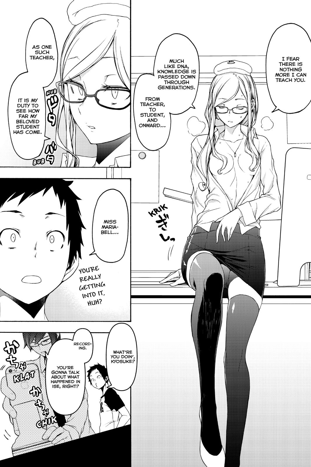 Yozakura Quartet Chapter 152 page 15 - Chapter 152