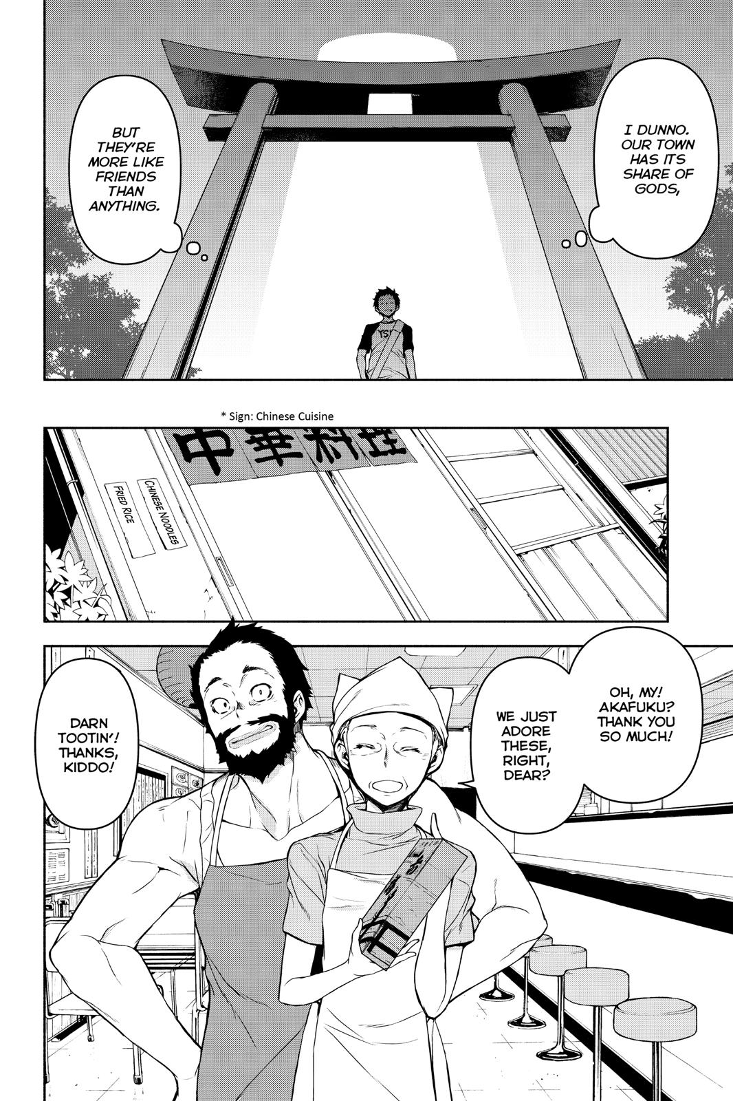 Yozakura Quartet Chapter 152 page 6 - Chapter 152
