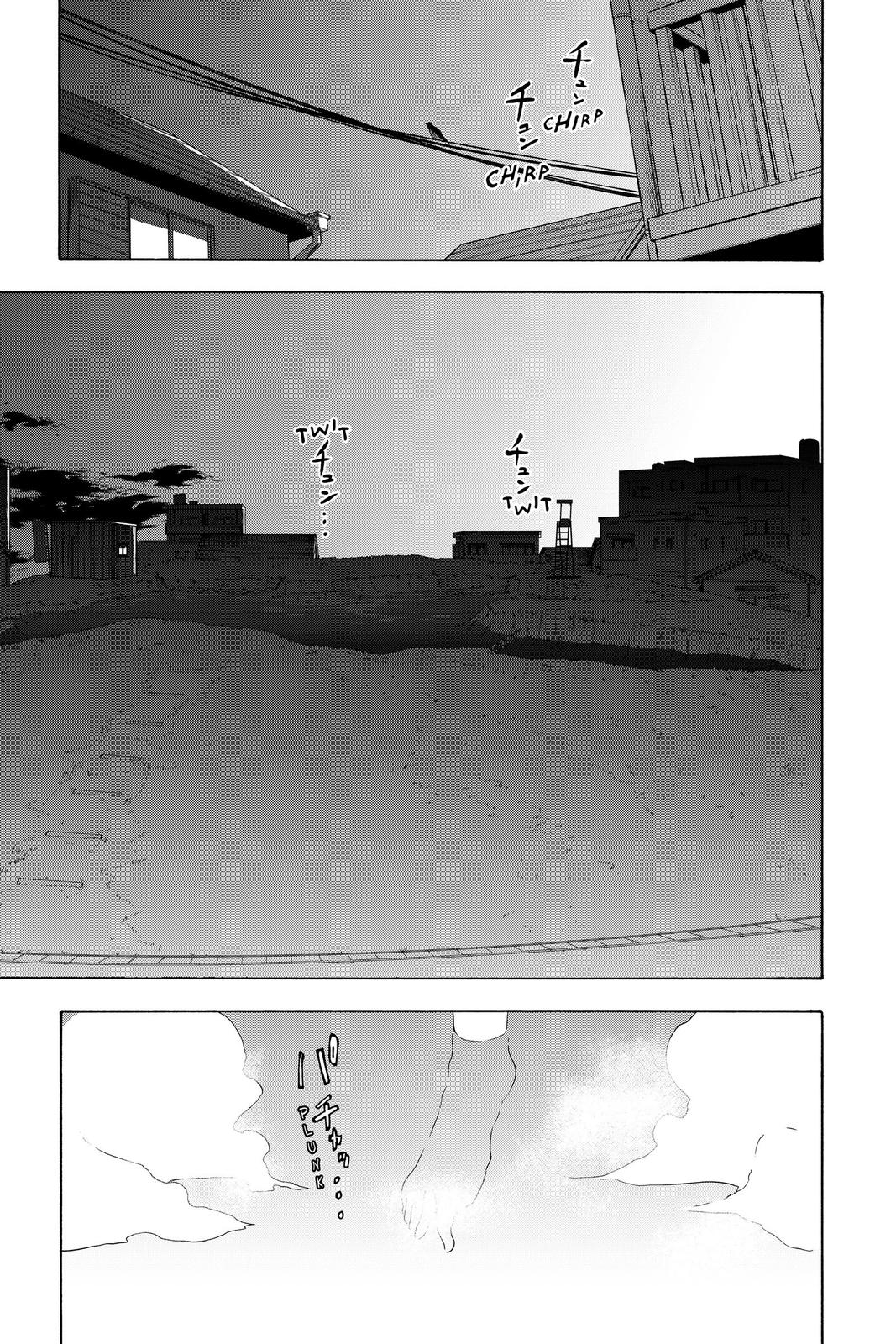 Yozakura Quartet Chapter 153 page 9 - Chapter 153