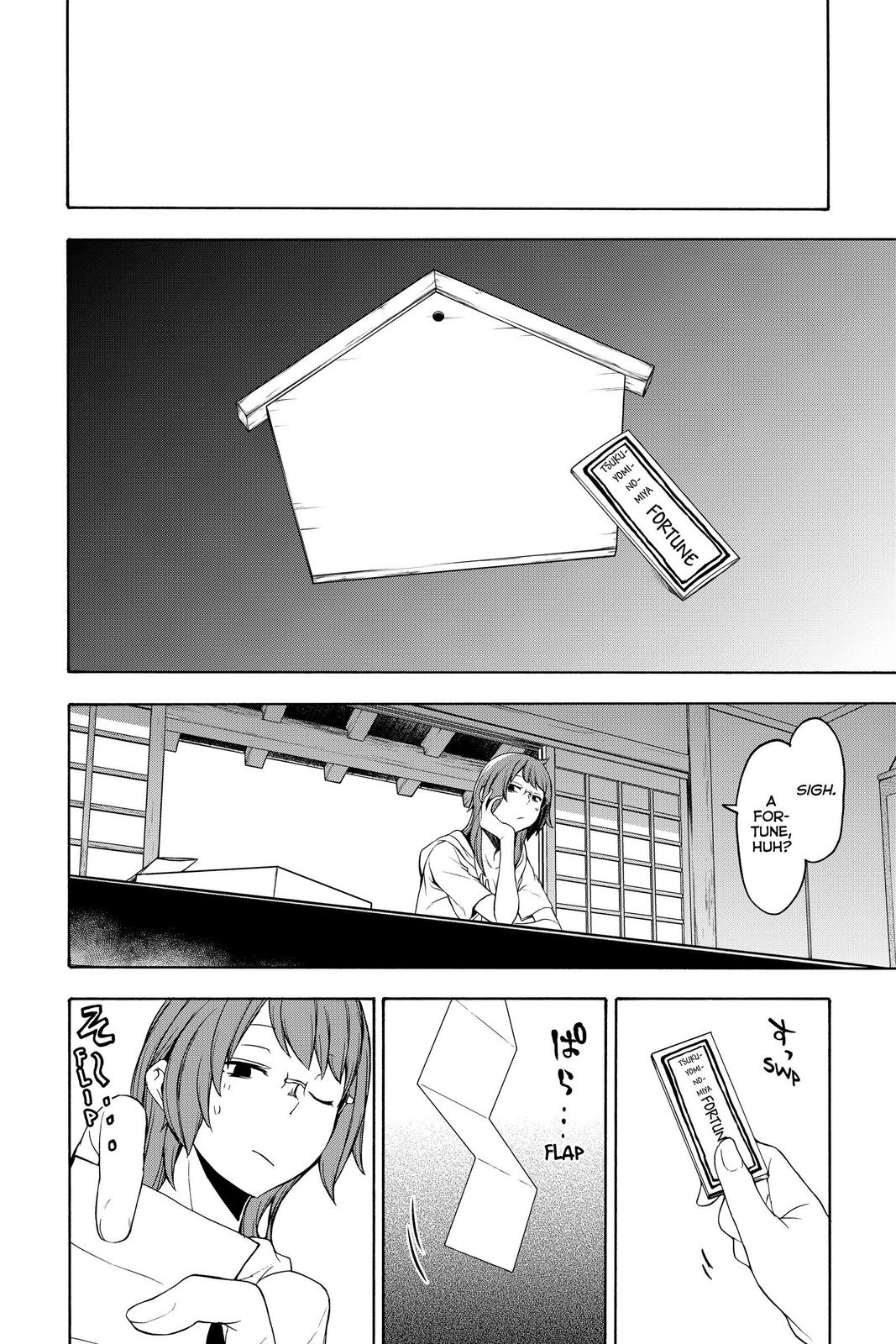 Yozakura Quartet Chapter 154 page 16 - Chapter 154