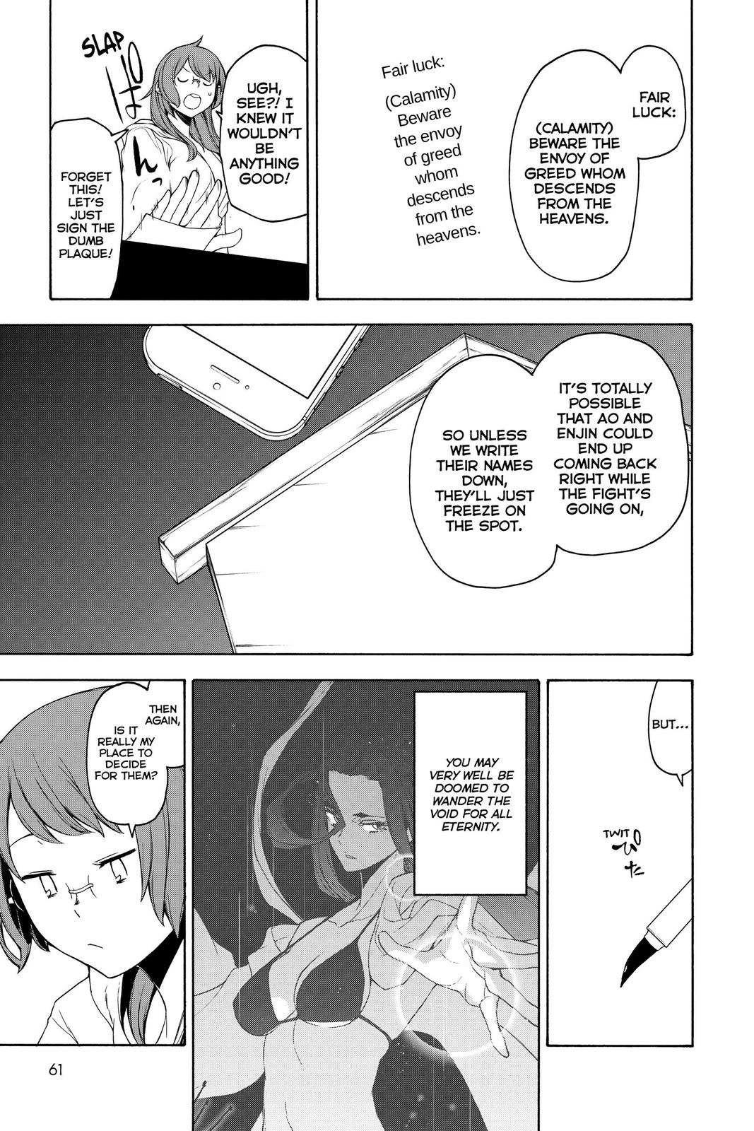 Yozakura Quartet Chapter 154 page 17 - Chapter 154