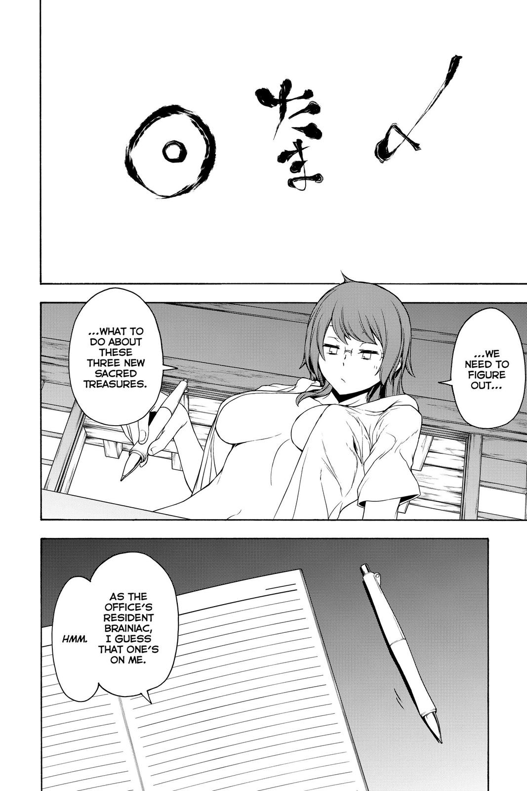 Yozakura Quartet Chapter 154 page 8 - Chapter 154