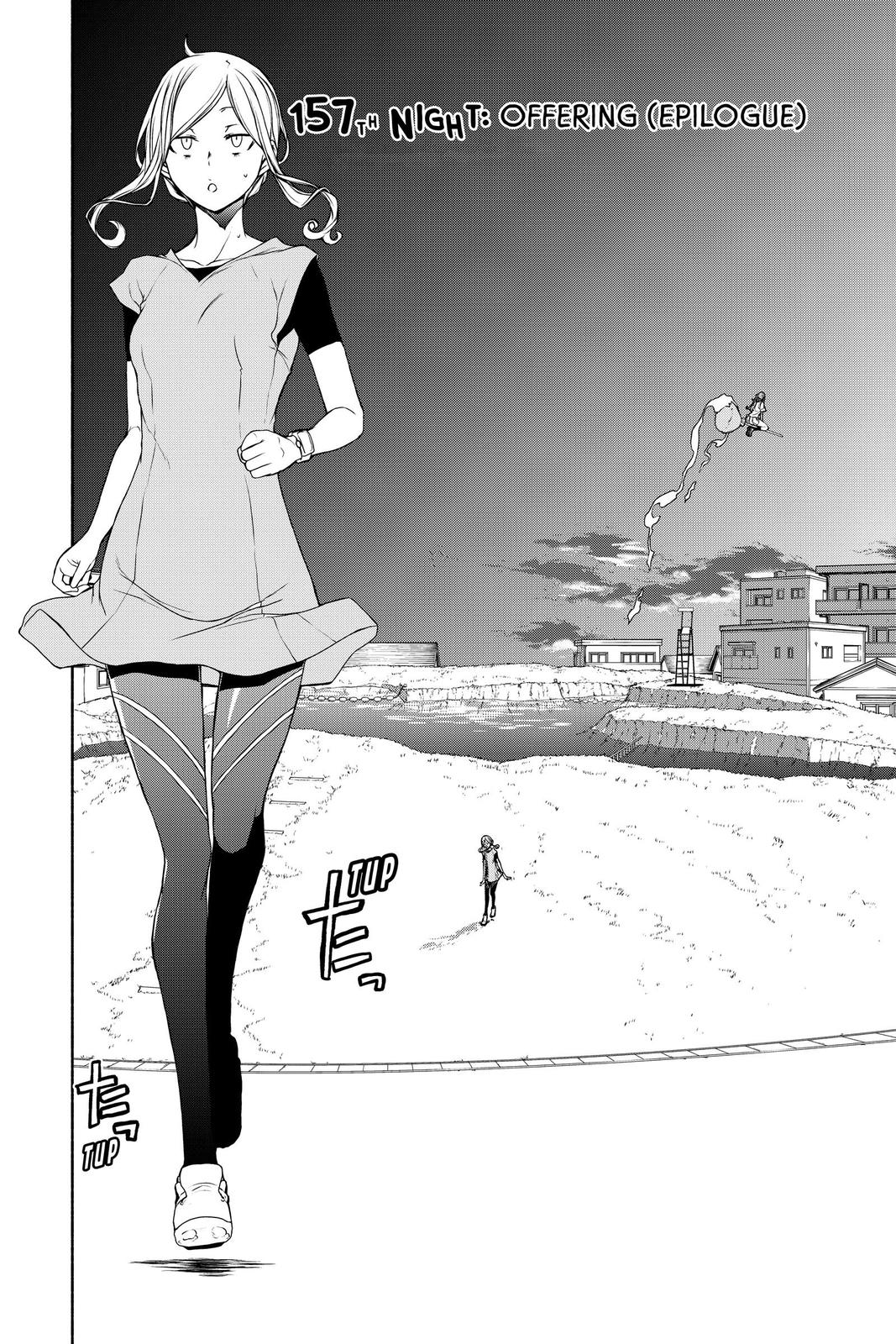 Yozakura Quartet Chapter 157 page 2 - Chapter 157