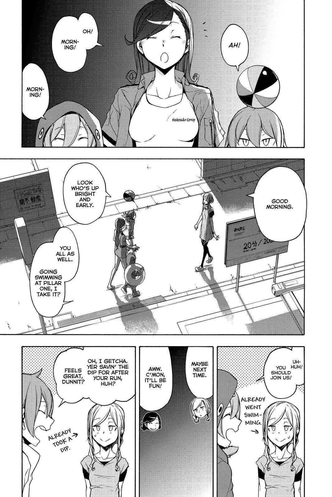 Yozakura Quartet Chapter 157 page 3 - Chapter 157