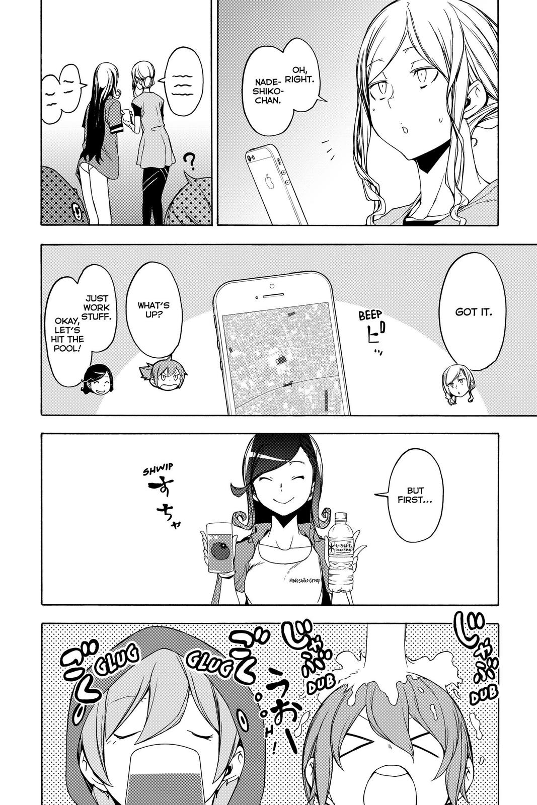 Yozakura Quartet Chapter 157 page 4 - Chapter 157