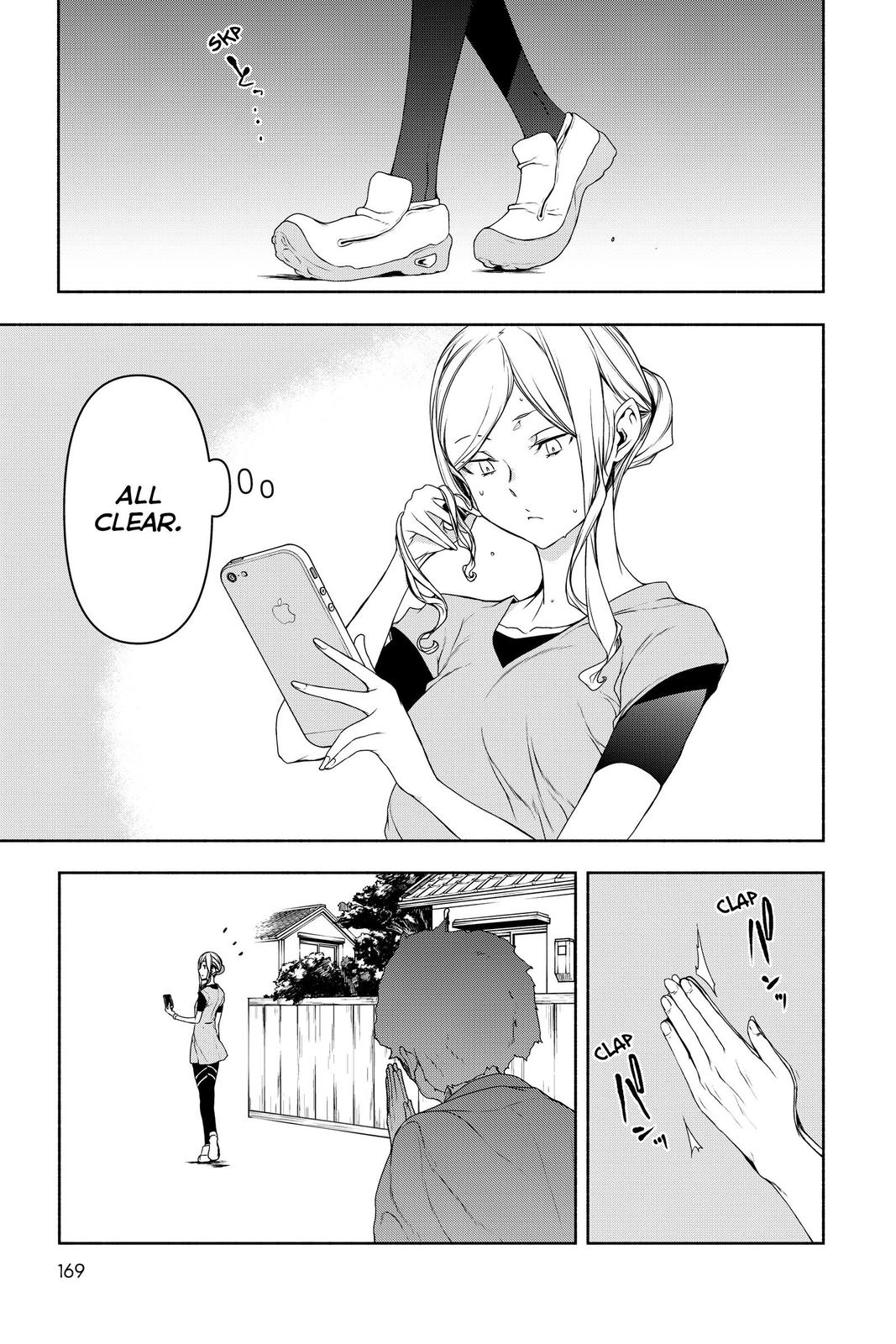 Yozakura Quartet Chapter 157 page 9 - Chapter 157