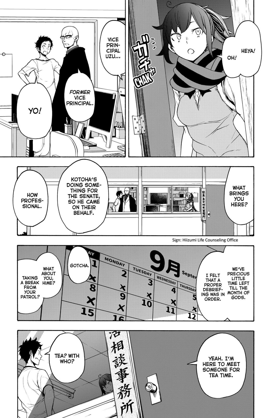 Yozakura Quartet Chapter 158 page 18 - Chapter 158