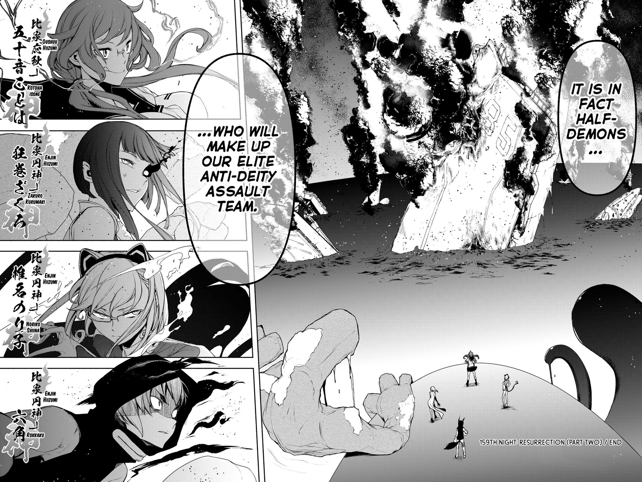 Yozakura Quartet Chapter 159 page 26 - Chapter 159