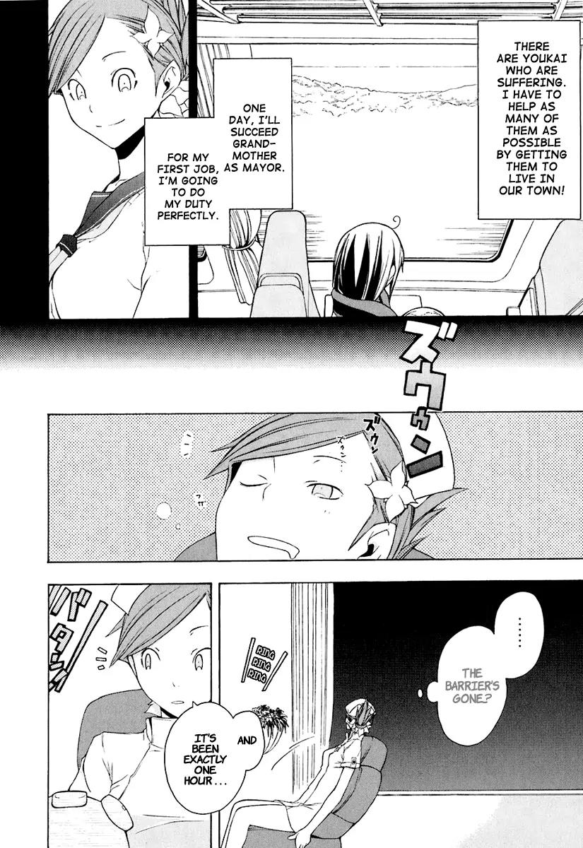 Yozakura Quartet Chapter 16 page 10 - Chapter 16: Thorny Path 6