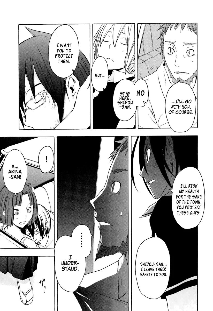 Yozakura Quartet Chapter 16 page 13 - Chapter 16: Thorny Path 6