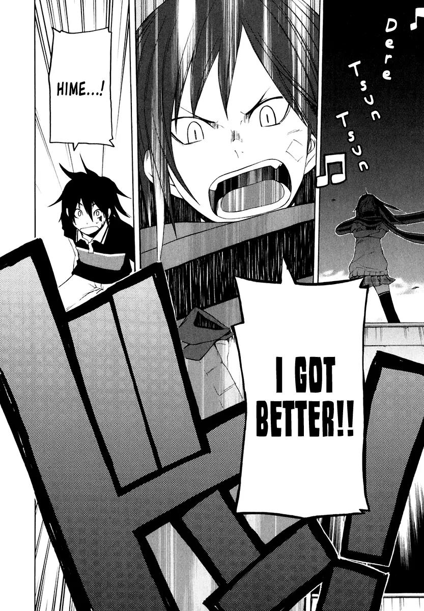 Yozakura Quartet Chapter 16 page 22 - Chapter 16: Thorny Path 6