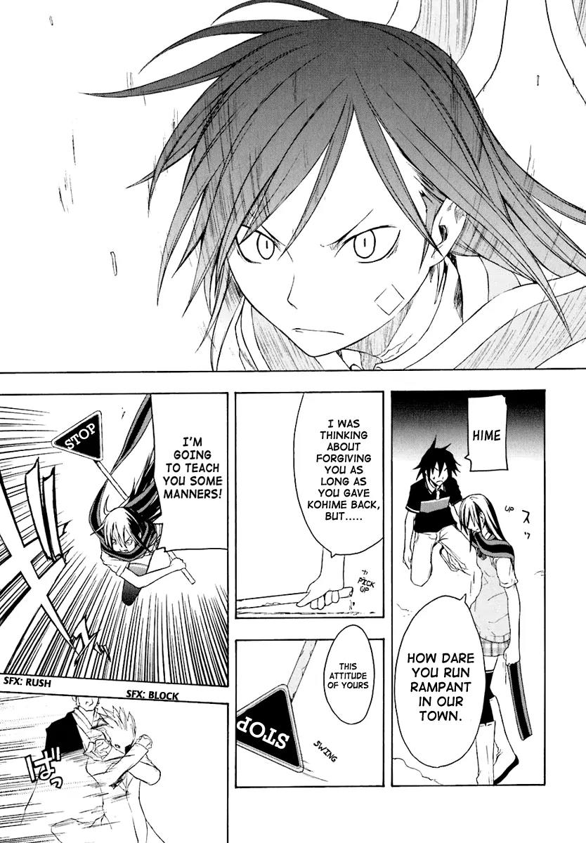 Yozakura Quartet Chapter 16 page 25 - Chapter 16: Thorny Path 6