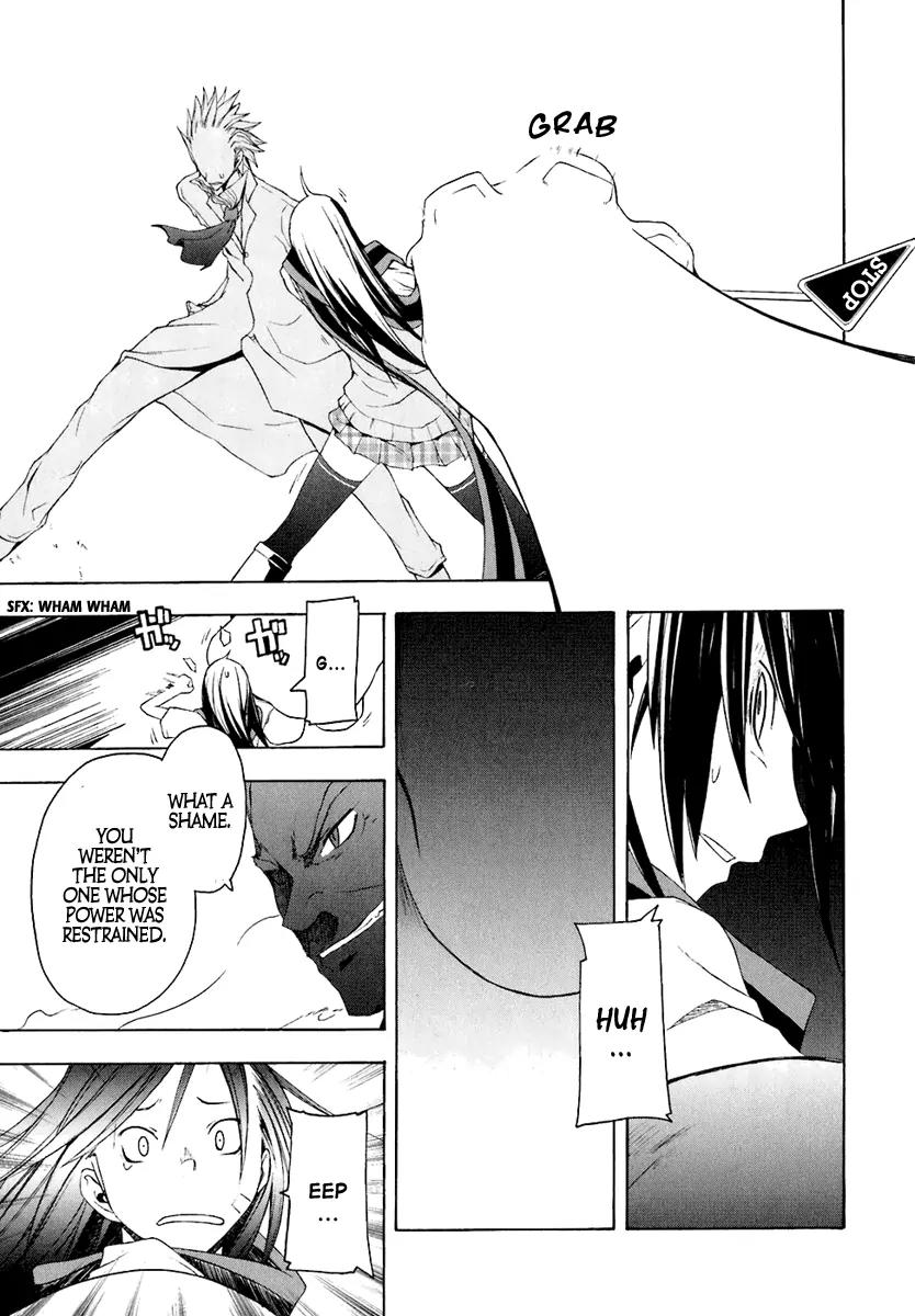 Yozakura Quartet Chapter 16 page 27 - Chapter 16: Thorny Path 6