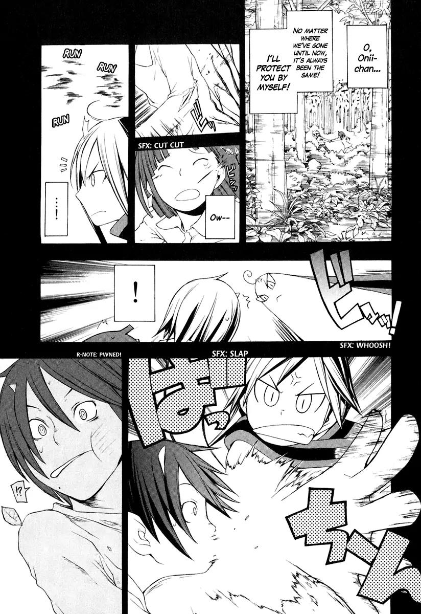 Yozakura Quartet Chapter 16 page 31 - Chapter 16: Thorny Path 6