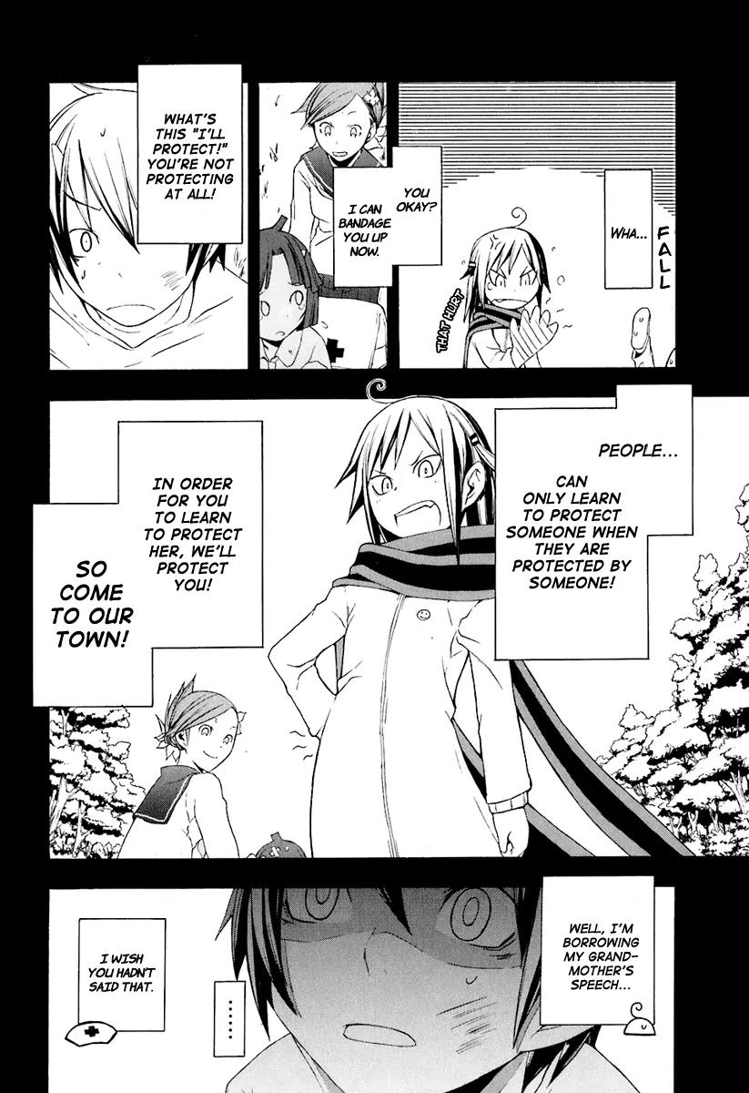 Yozakura Quartet Chapter 16 page 32 - Chapter 16: Thorny Path 6