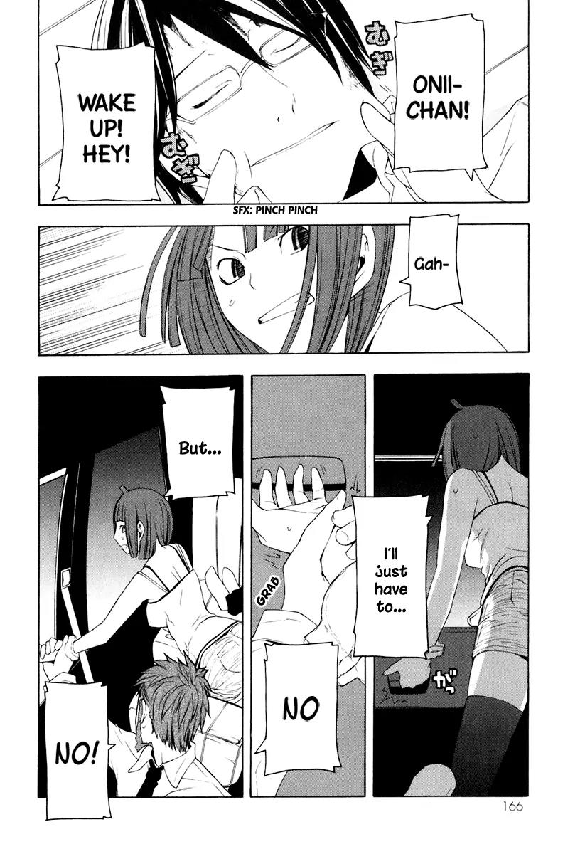 Yozakura Quartet Chapter 16 page 34 - Chapter 16: Thorny Path 6