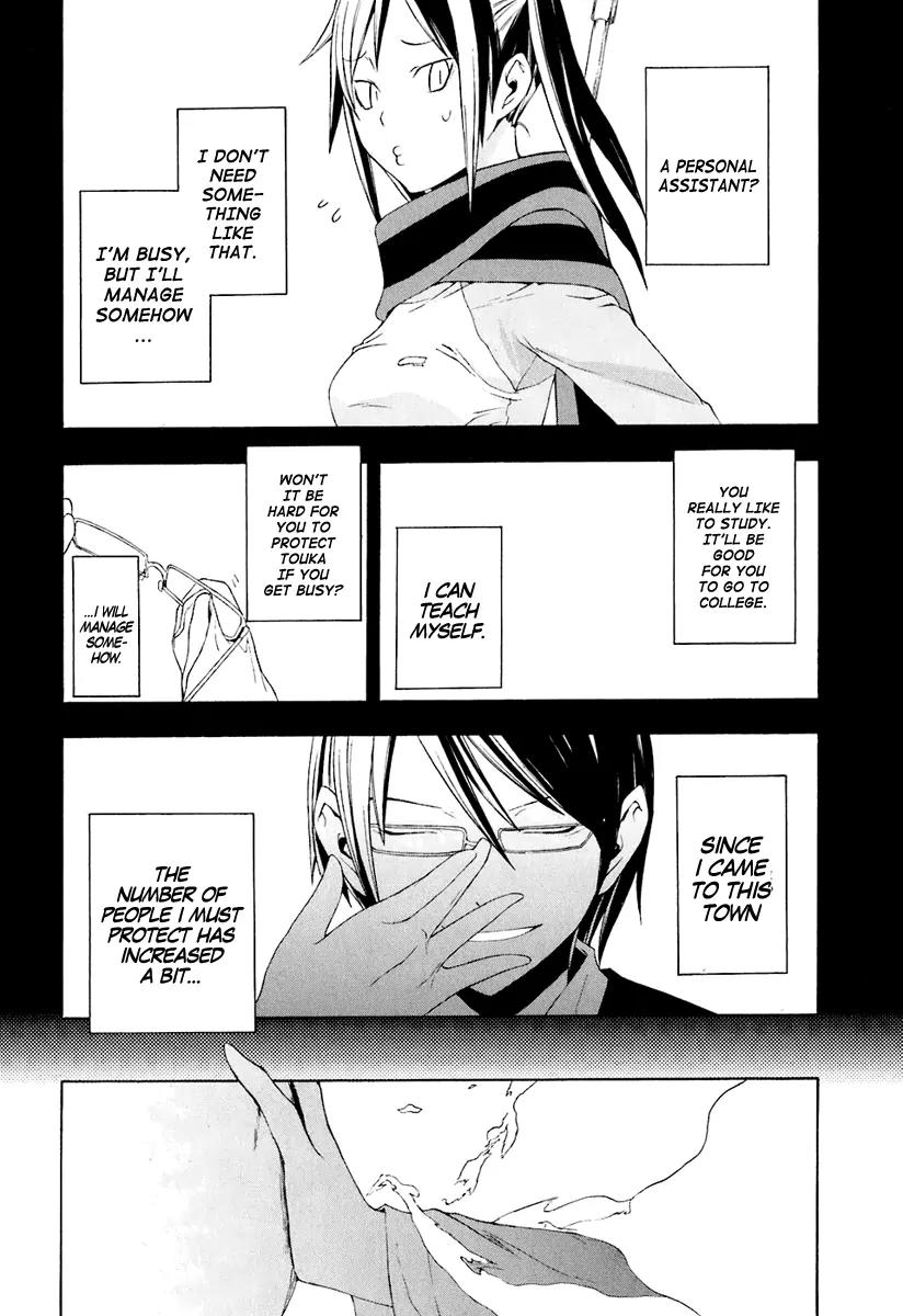 Yozakura Quartet Chapter 16 page 38 - Chapter 16: Thorny Path 6