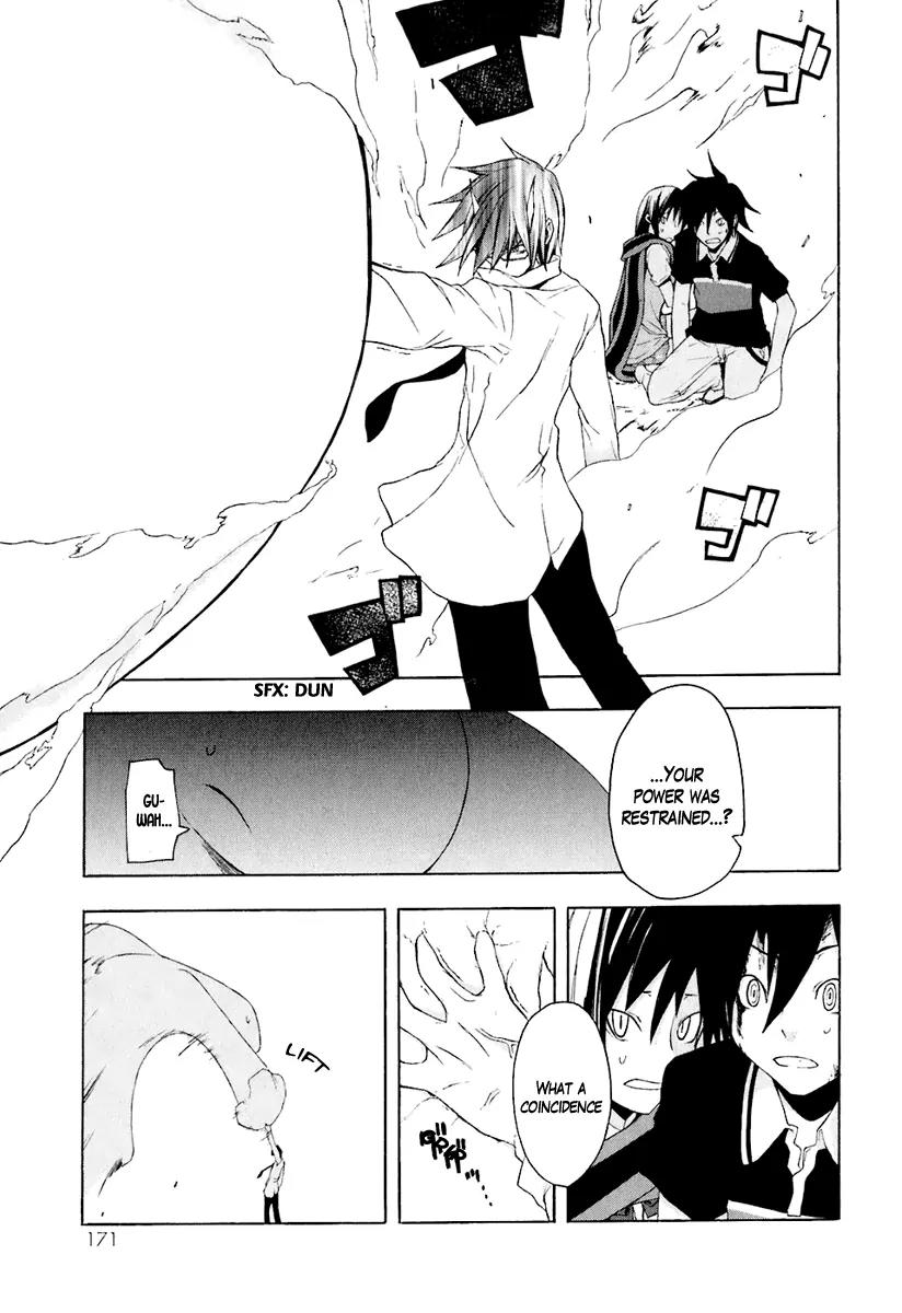 Yozakura Quartet Chapter 16 page 39 - Chapter 16: Thorny Path 6