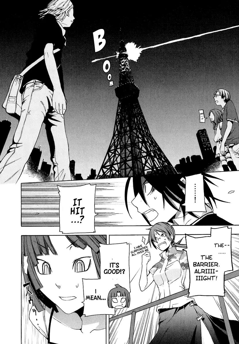 Yozakura Quartet Chapter 16 page 6 - Chapter 16: Thorny Path 6