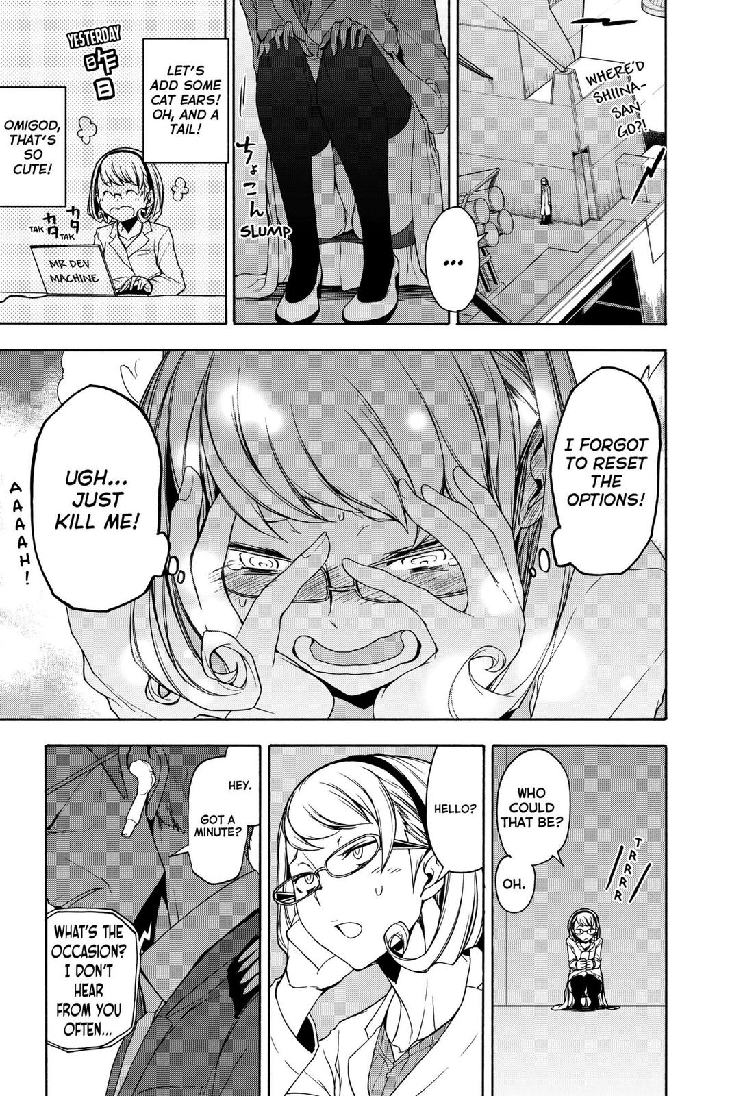 Yozakura Quartet Chapter 160 page 15 - Chapter 160