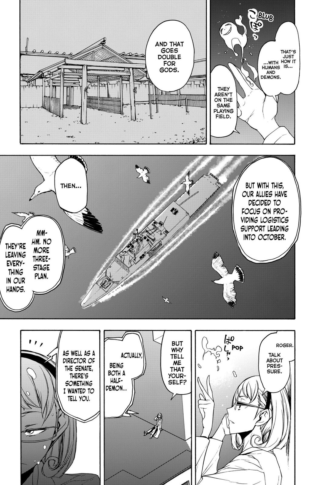 Yozakura Quartet Chapter 160 page 17 - Chapter 160