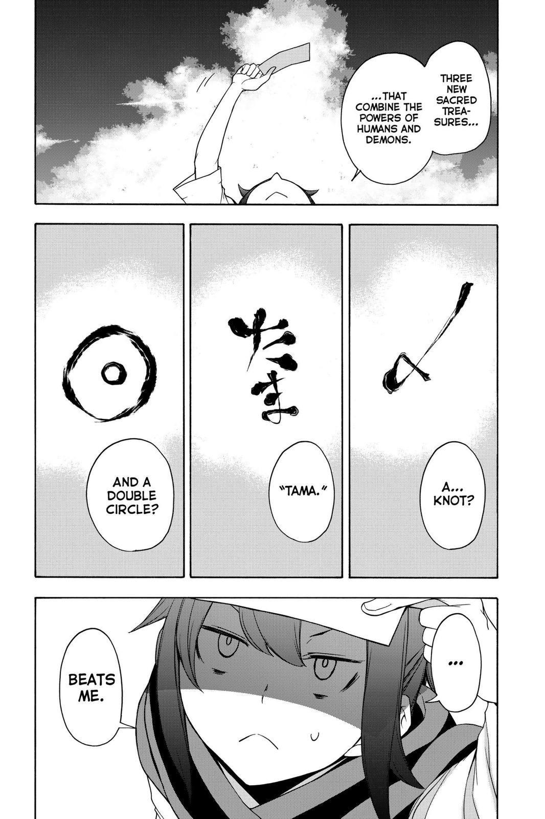 Yozakura Quartet Chapter 160 page 25 - Chapter 160