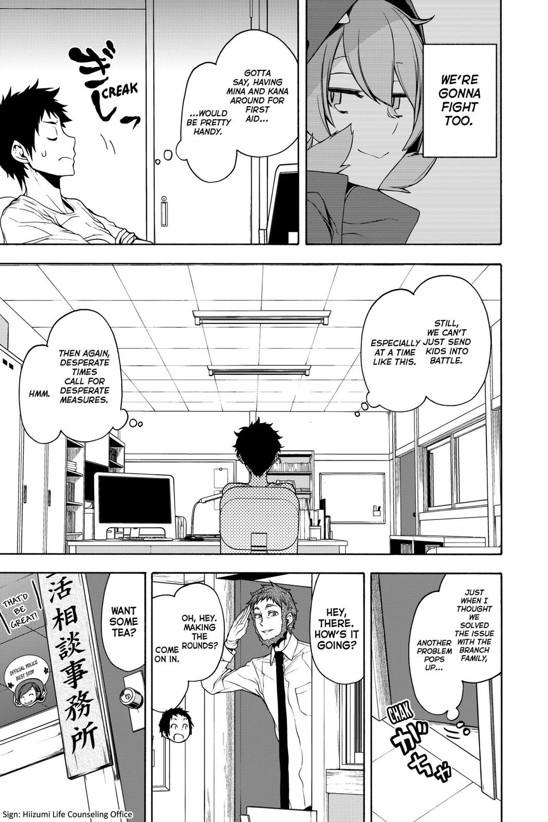 Yozakura Quartet Chapter 161 page 15 - Chapter 161