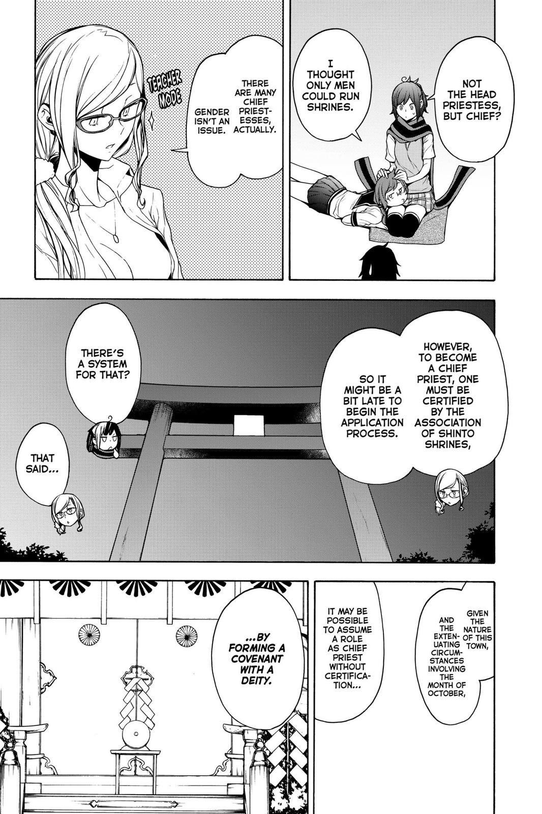 Yozakura Quartet Chapter 161 page 29 - Chapter 161