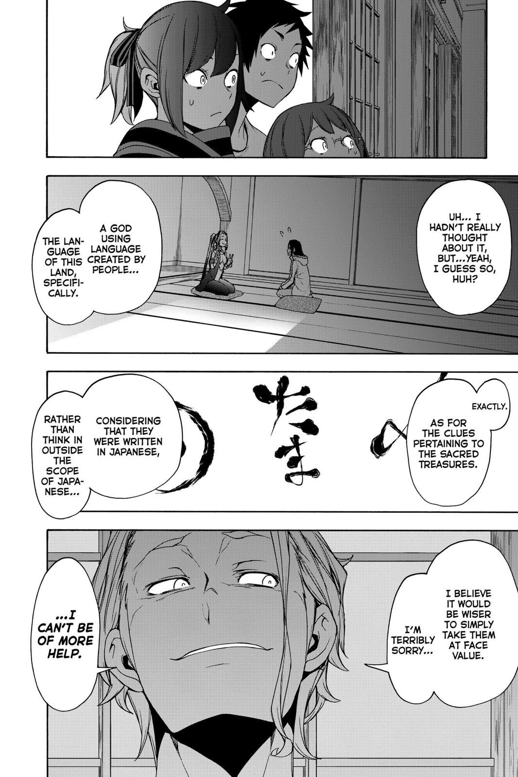 Yozakura Quartet Chapter 161 page 38 - Chapter 161