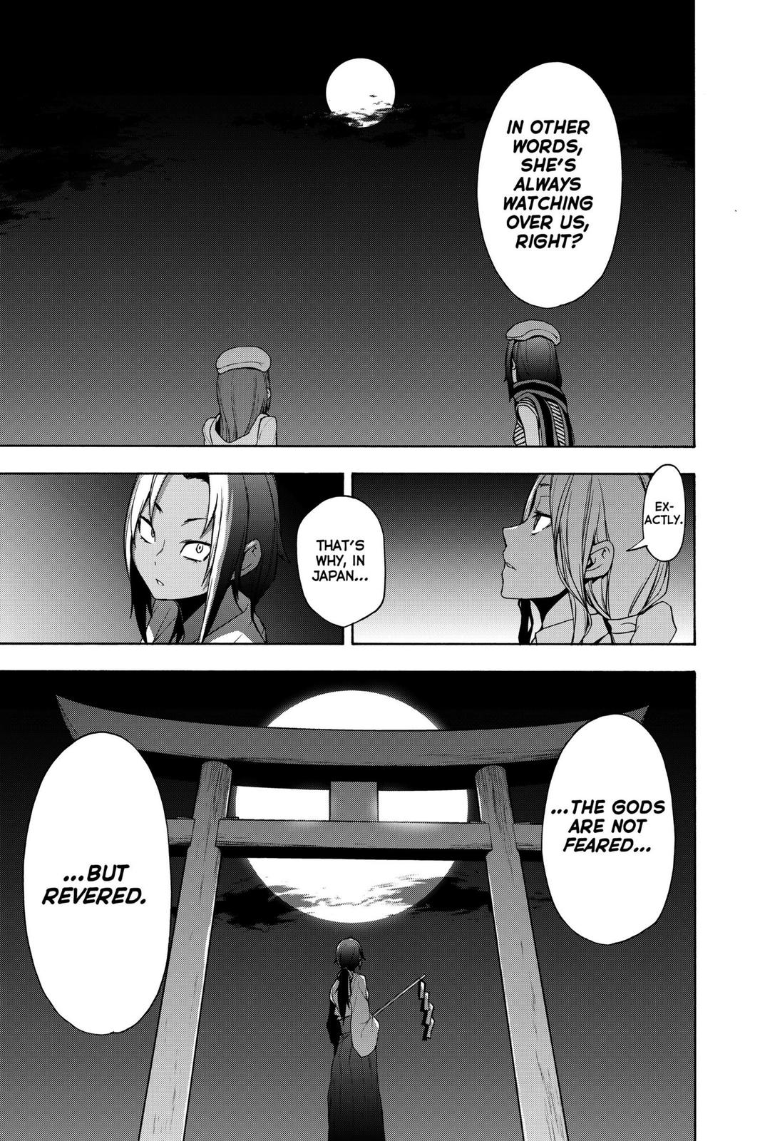 Yozakura Quartet Chapter 162 page 17 - Chapter 162