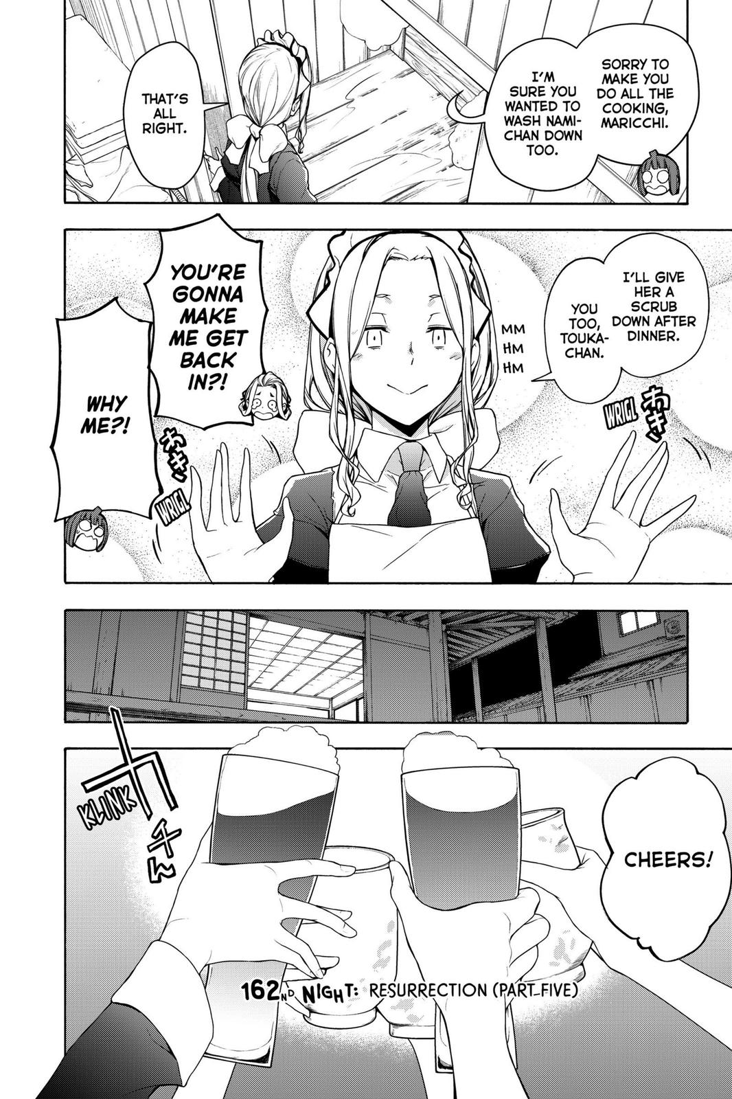 Yozakura Quartet Chapter 162 page 4 - Chapter 162