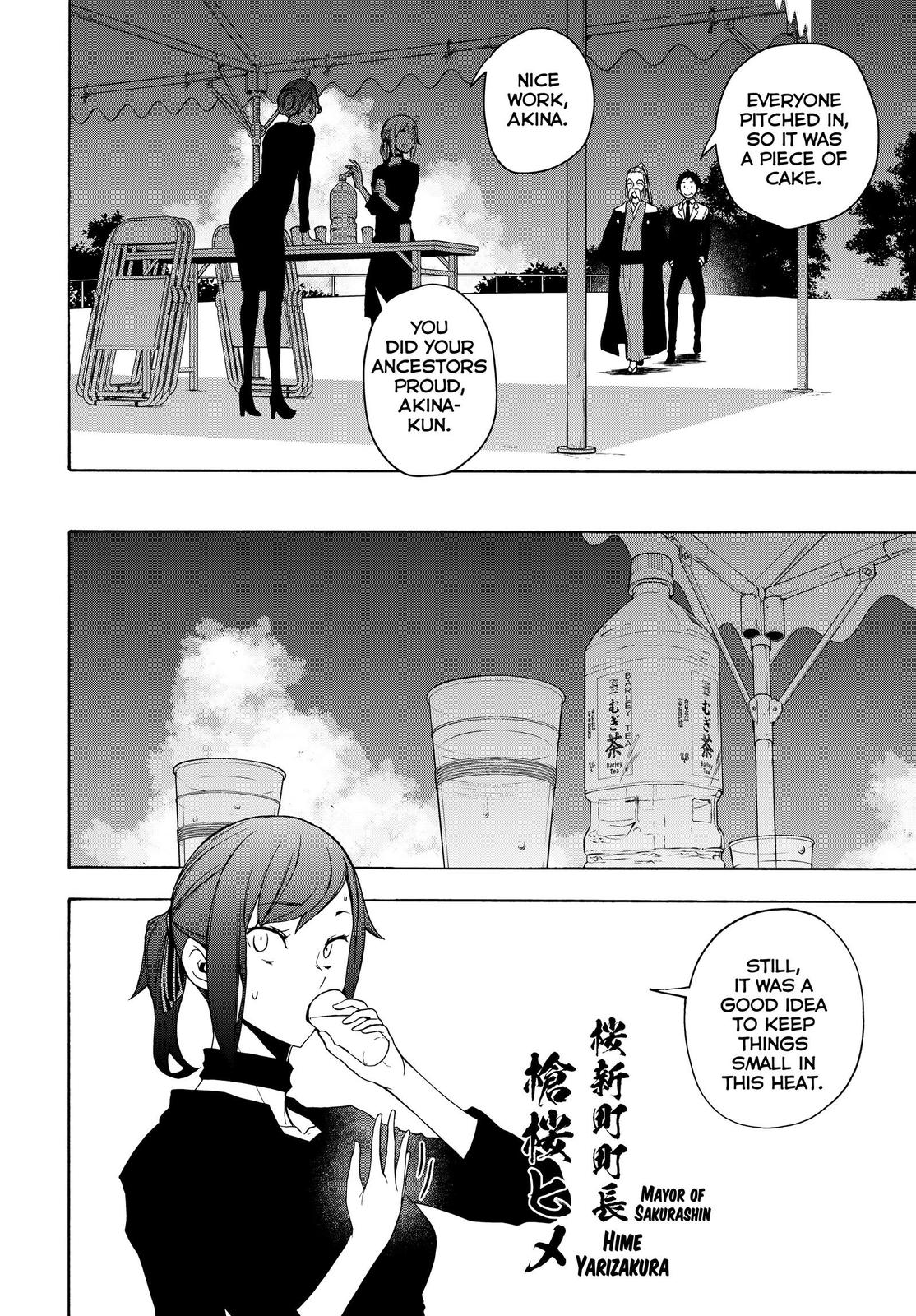 Yozakura Quartet Chapter 164 page 17 - Chapter 164